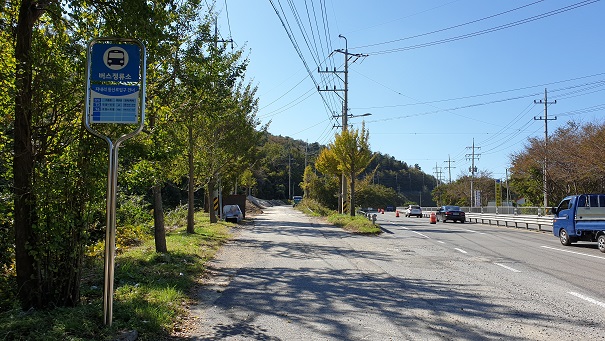 남파랑길 54코스