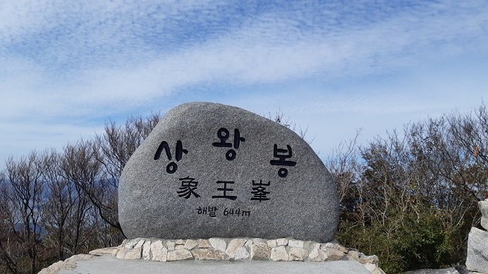 남파랑길 88코스