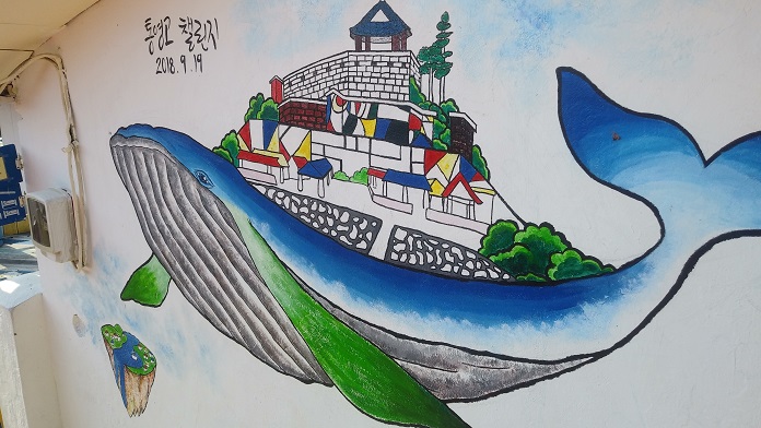 남파랑길 29코스