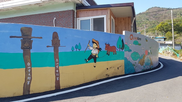 남파랑길 54코스