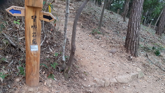 남파랑길 89코스