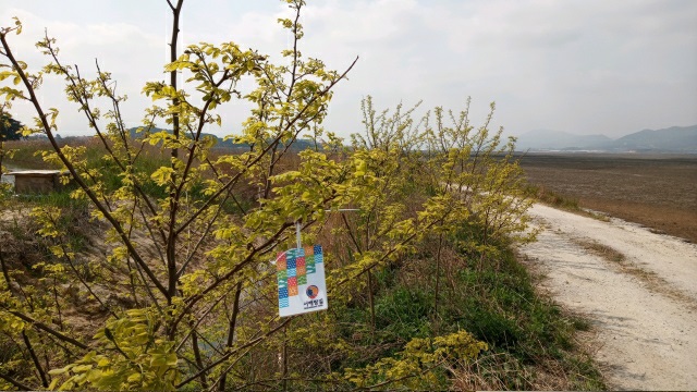 서해랑길 44코스