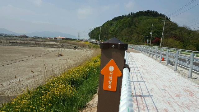 서해랑길 44코스