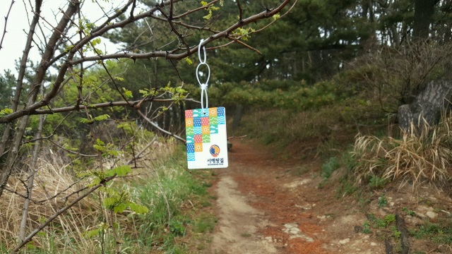 서해랑길 47코스