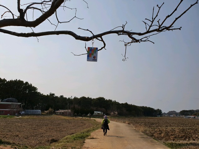 서해랑길 57코스