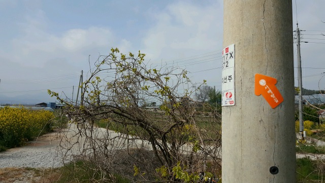 서해랑길 44코스