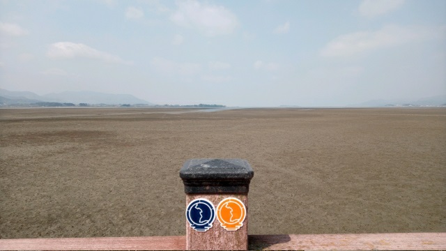 서해랑길 44코스