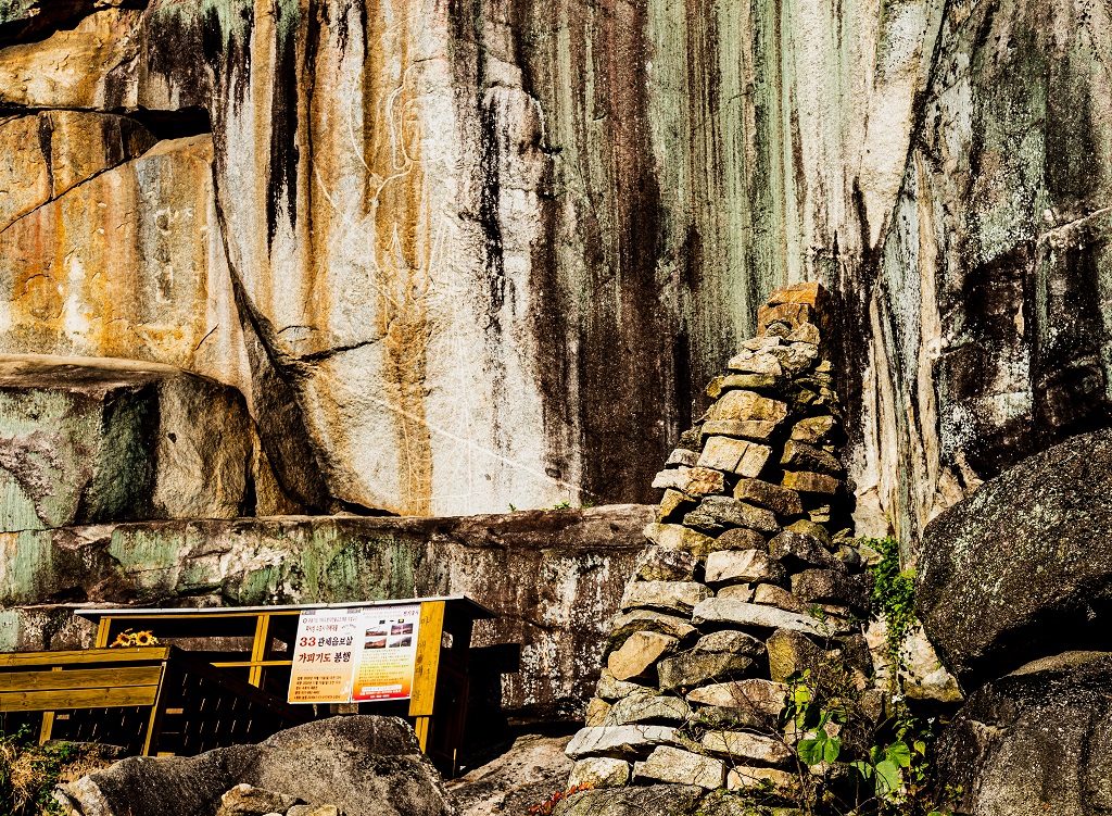 여강길 8코스 파사성길