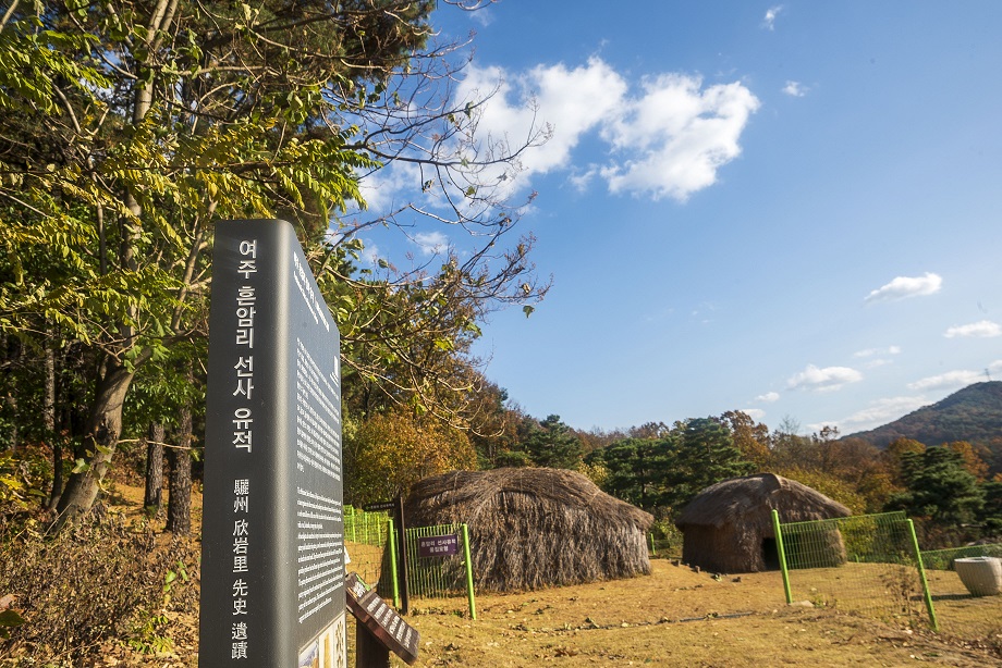 여강길 1코스 옛나루터길