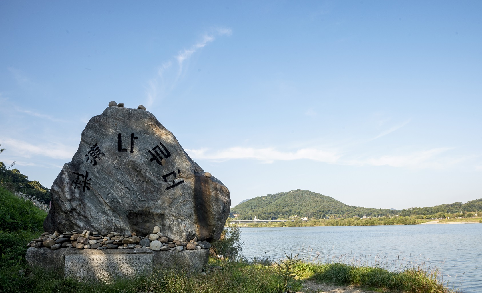 여강길 7코스 부처울습지길