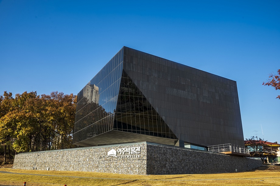 여강길 10코스 천년도자길