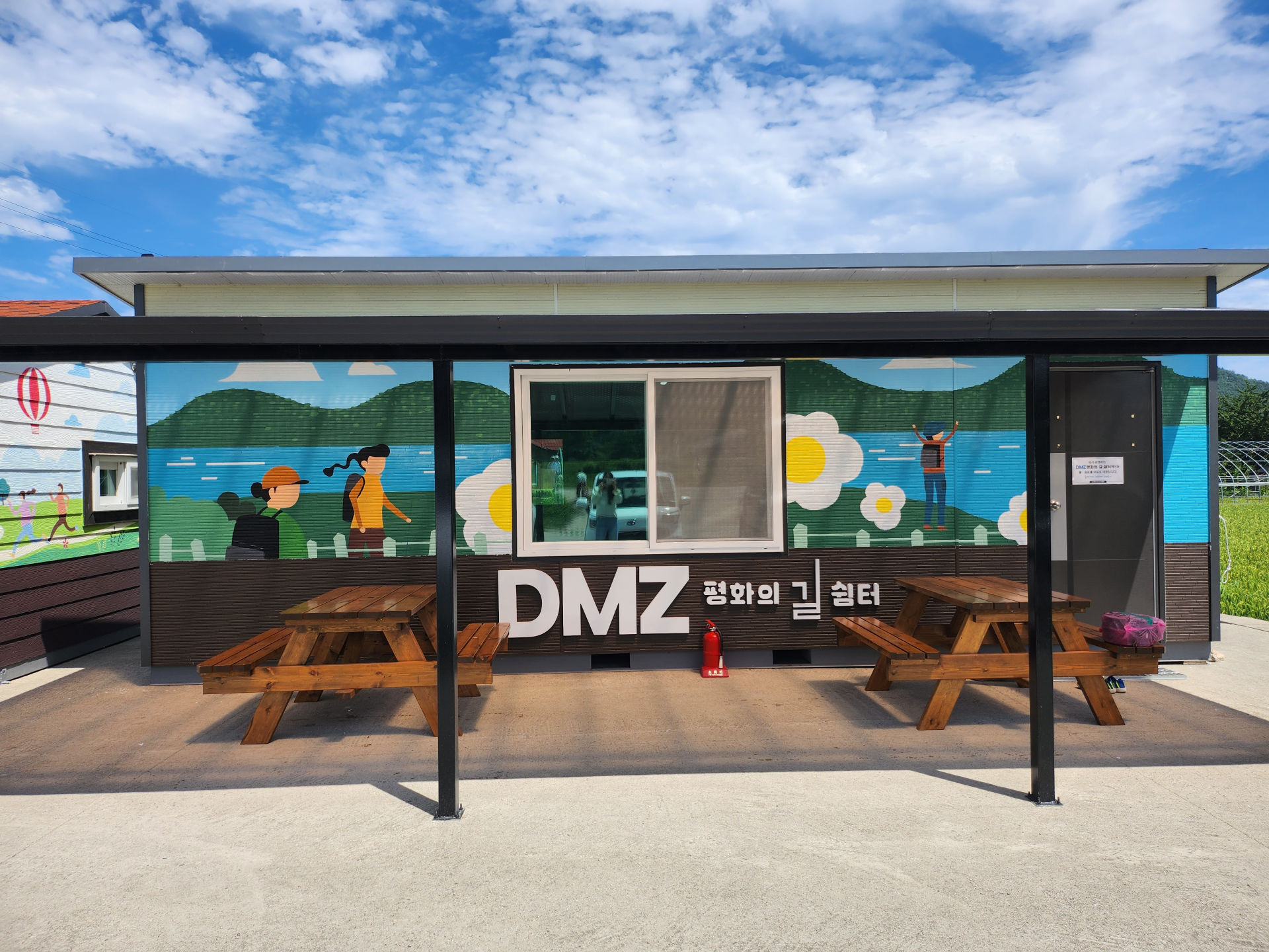 DMZ 평화의 길 33코스