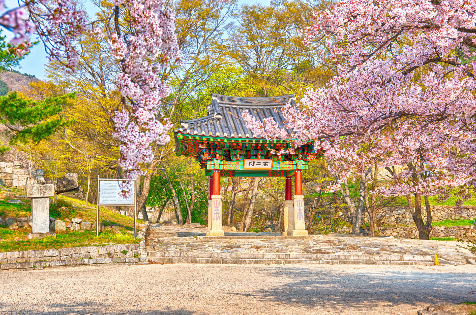 DMZ 평화의 길 32코스