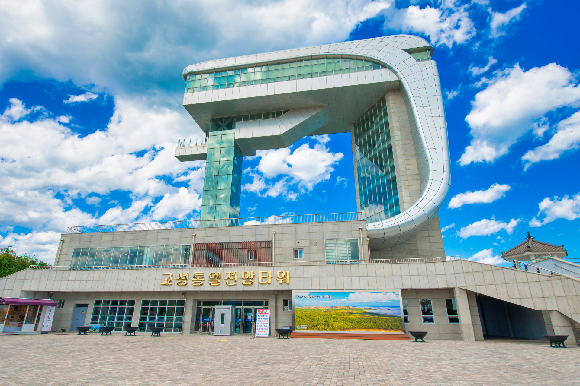 DMZ 평화의 길 34코스