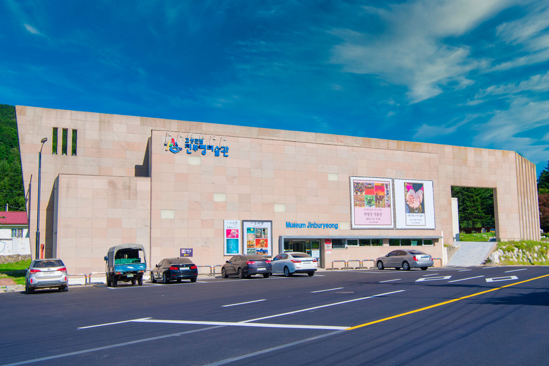 DMZ 평화의 길 31코스 