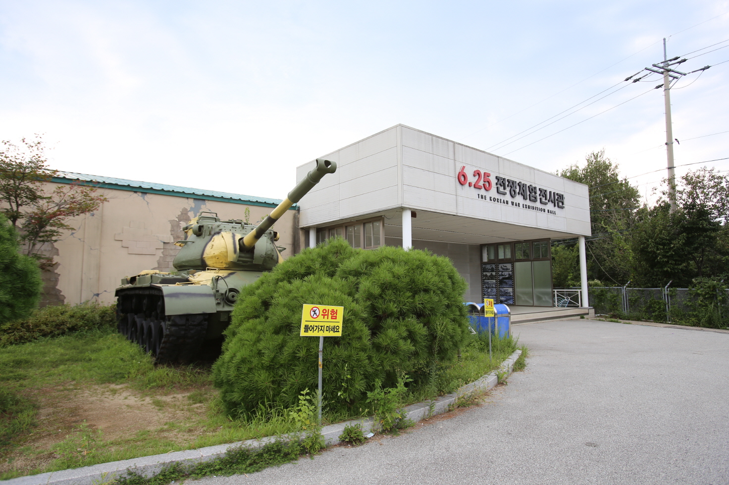 DMZ 평화의 길 34코스