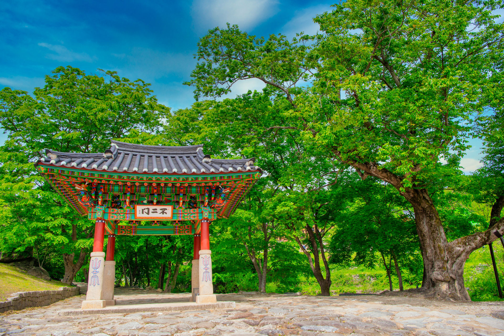 DMZ 평화의 길 32코스