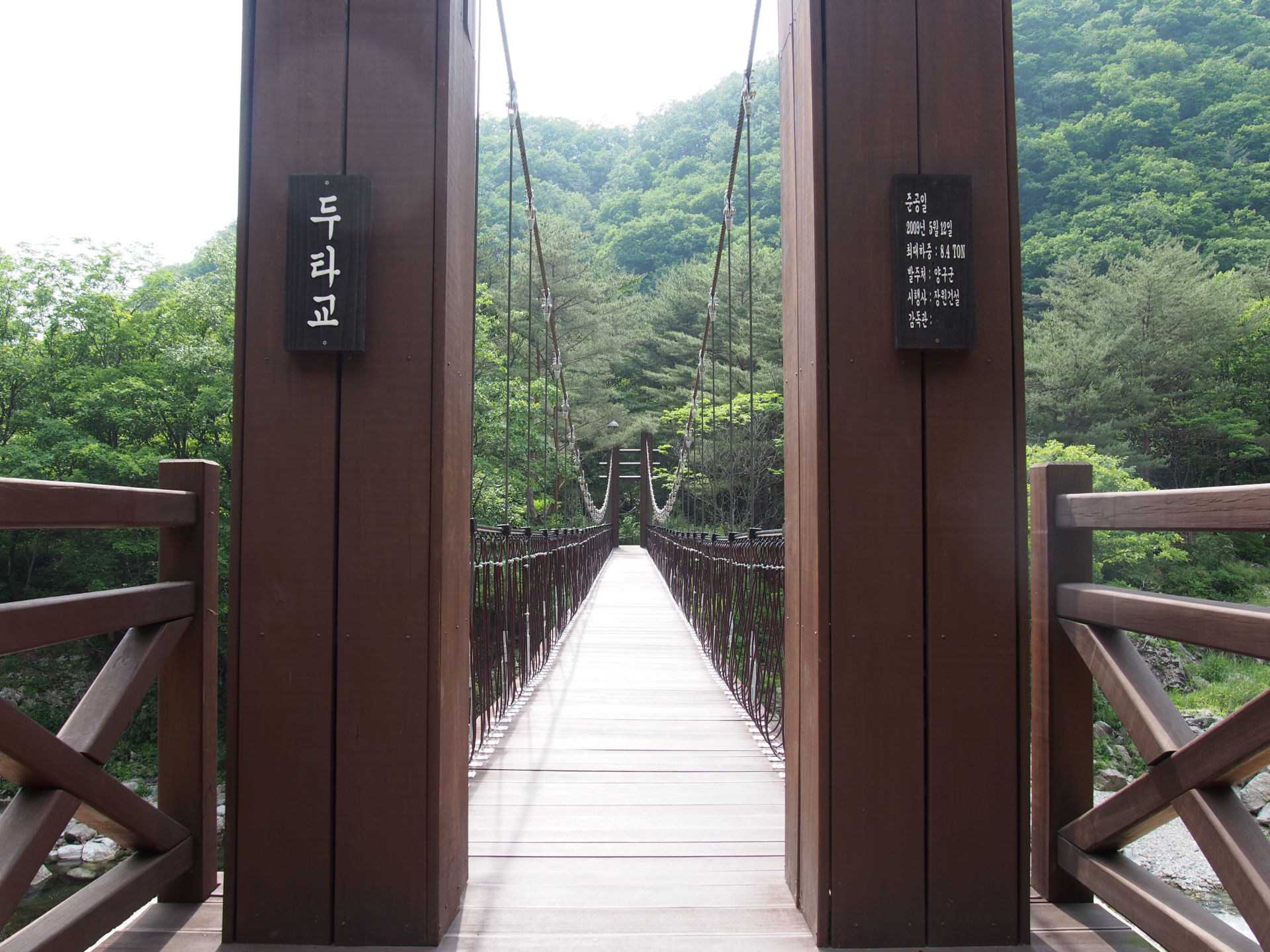 DMZ 평화의 길 26코스 (예약노선)