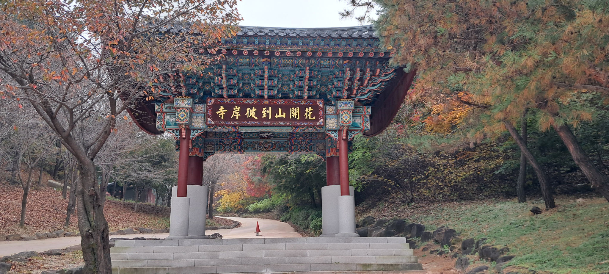 DMZ 평화의 길 15코스