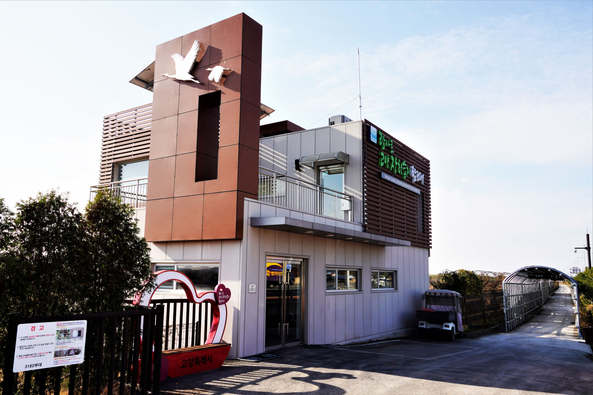 DMZ 평화의 길 4-1코스(지선코스)