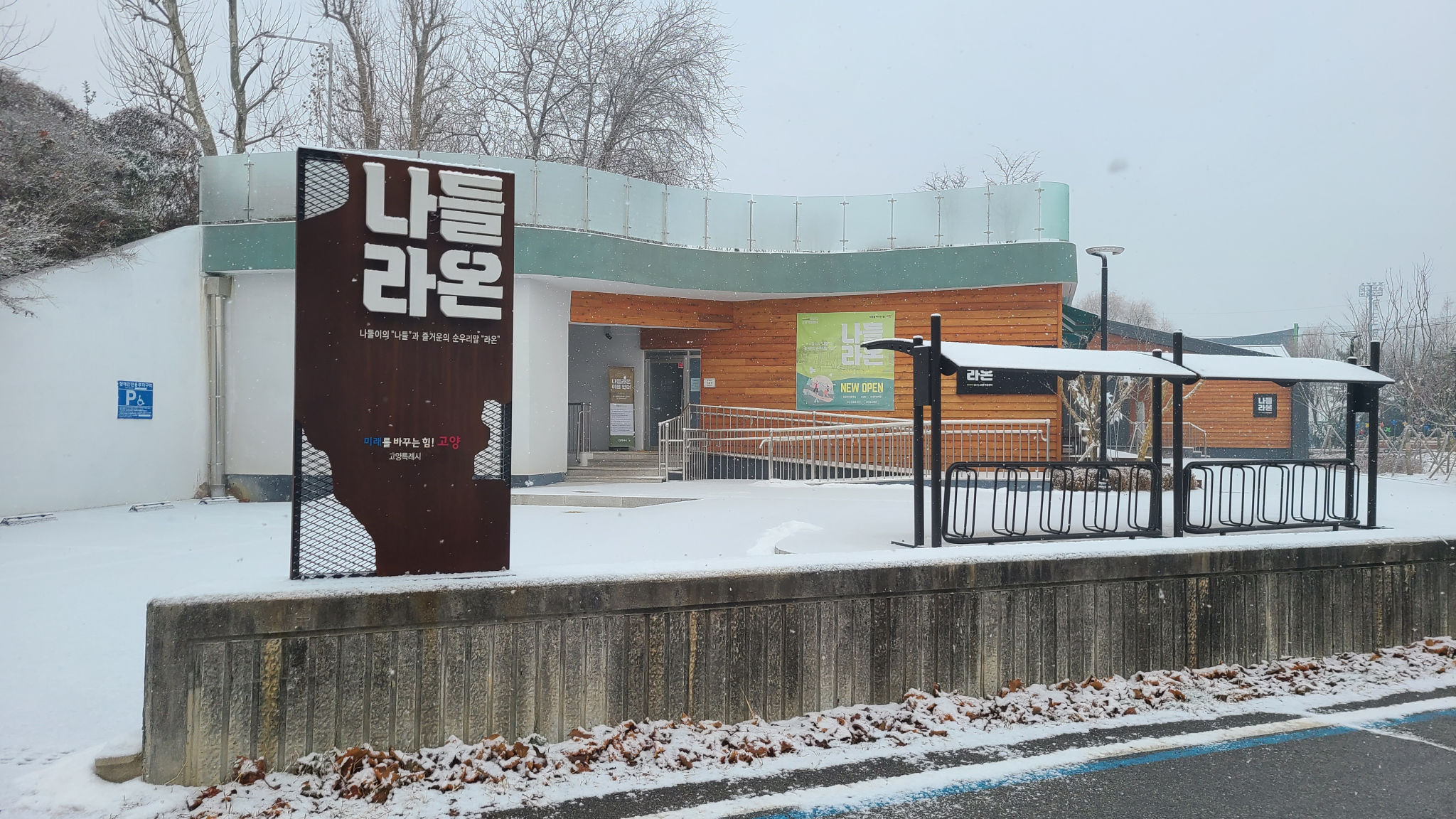 DMZ 평화의 길 4-1코스(지선코스)