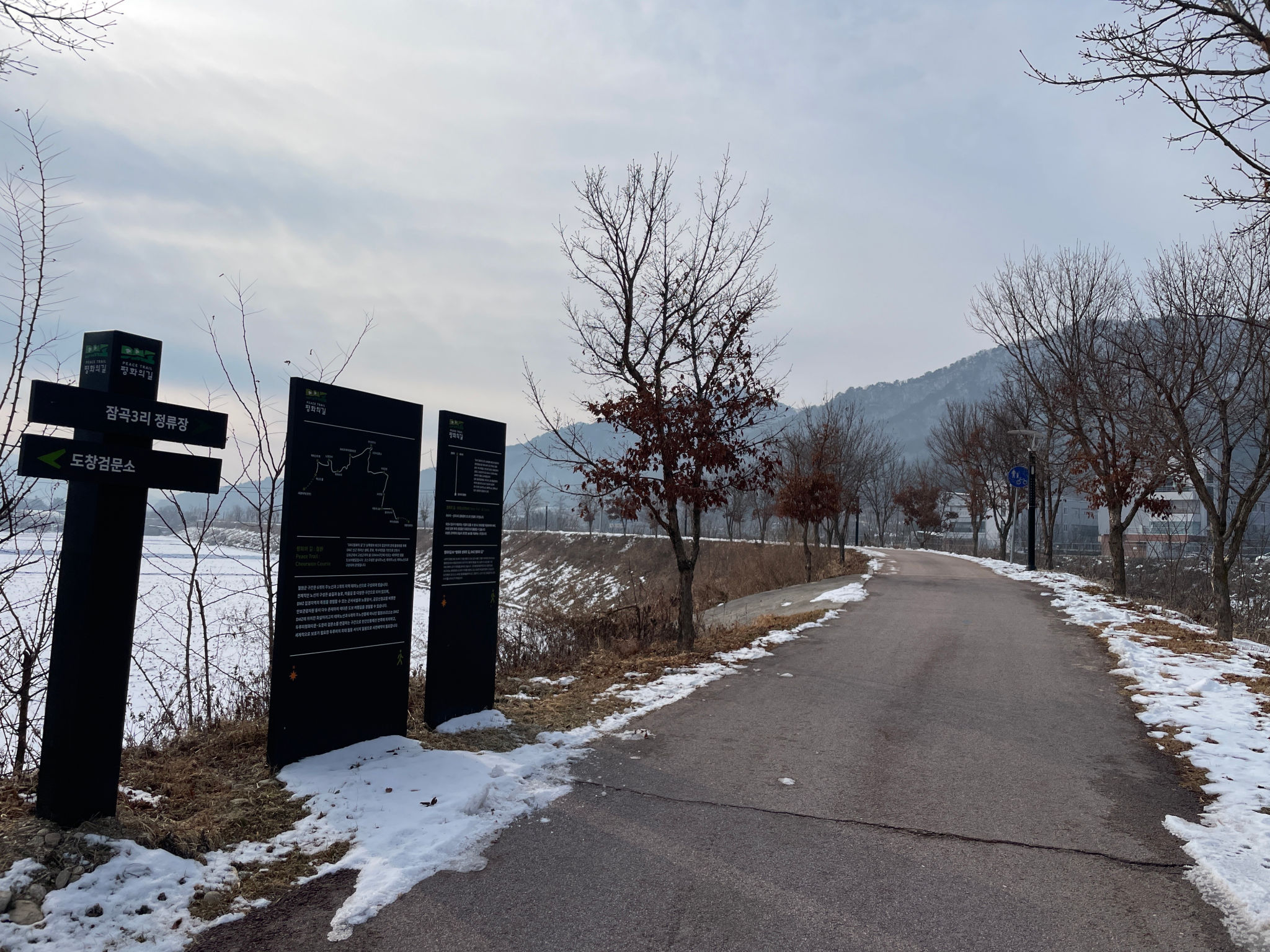 DMZ 평화의 길 18코스