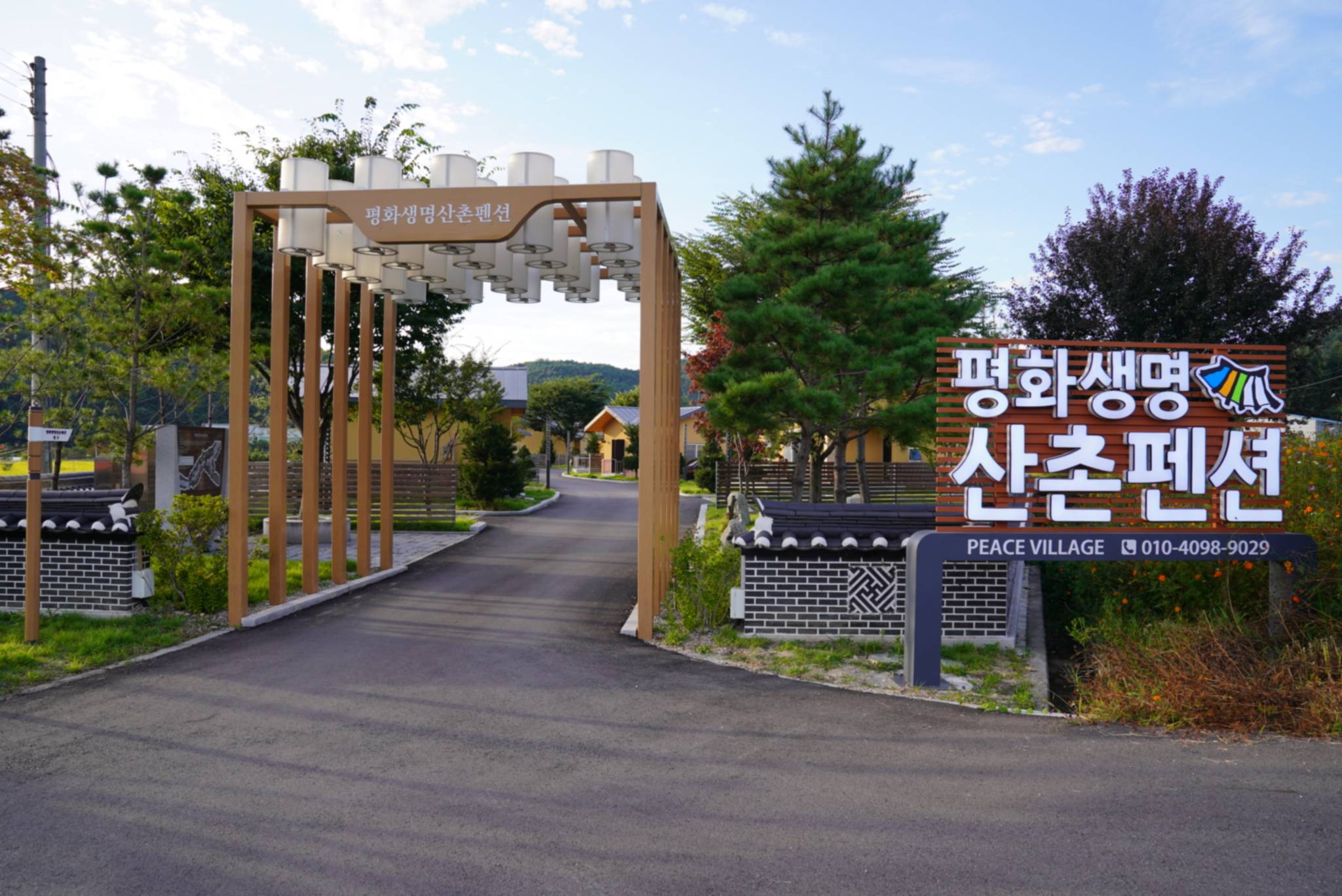 DMZ 평화의 길 30코스 (예약노선)