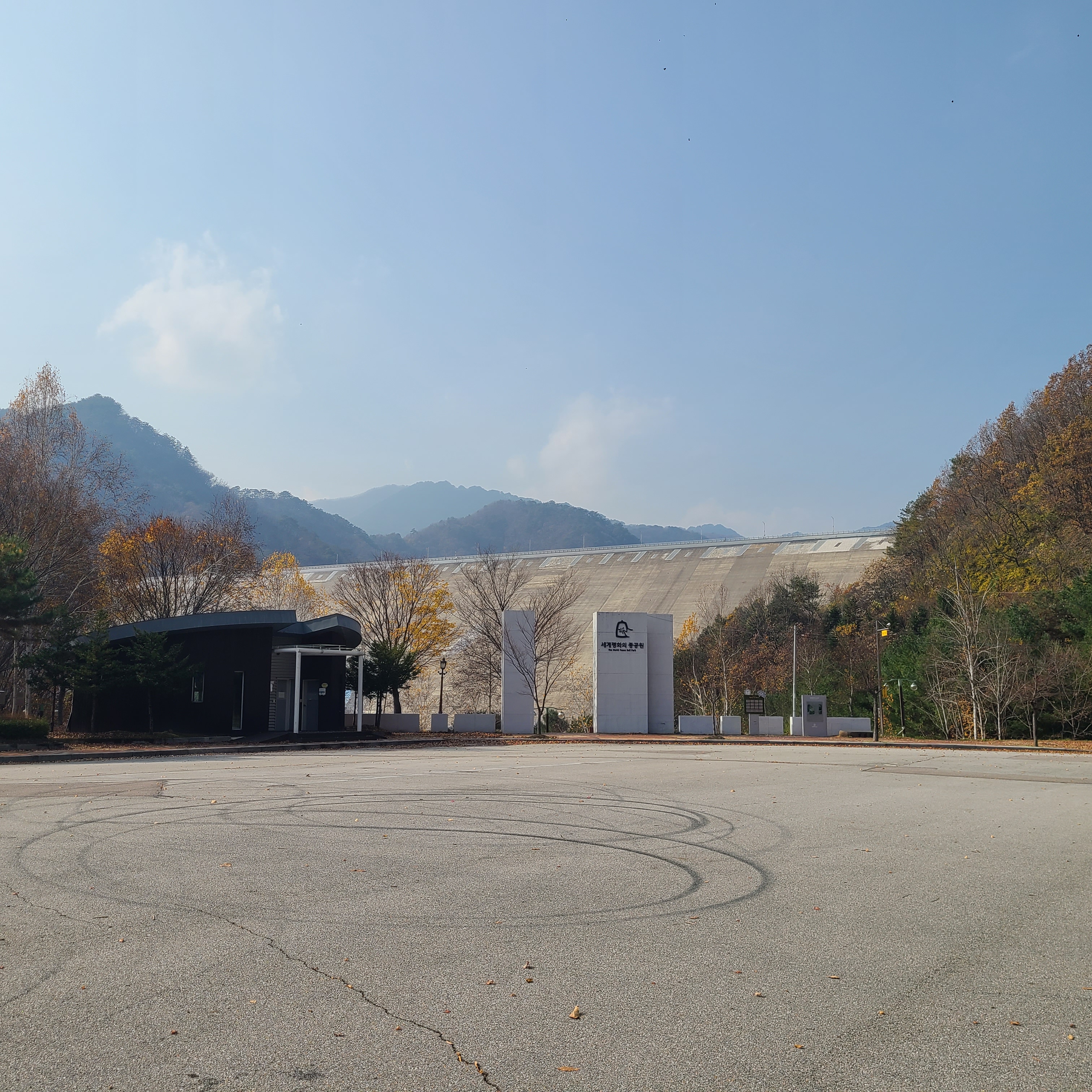 DMZ 평화의 길 24코스