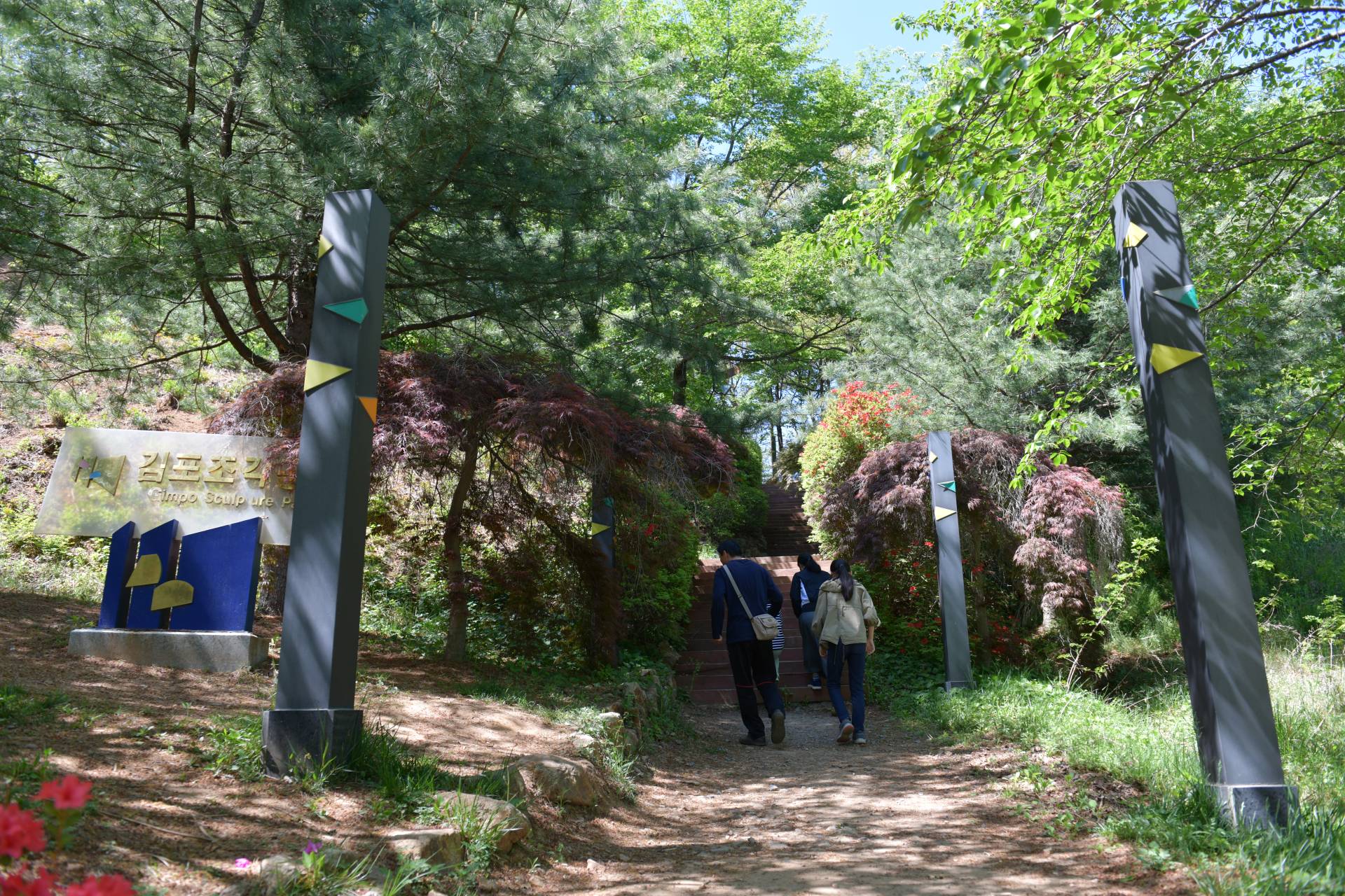 DMZ 평화의 길 2-1코스(우회로)