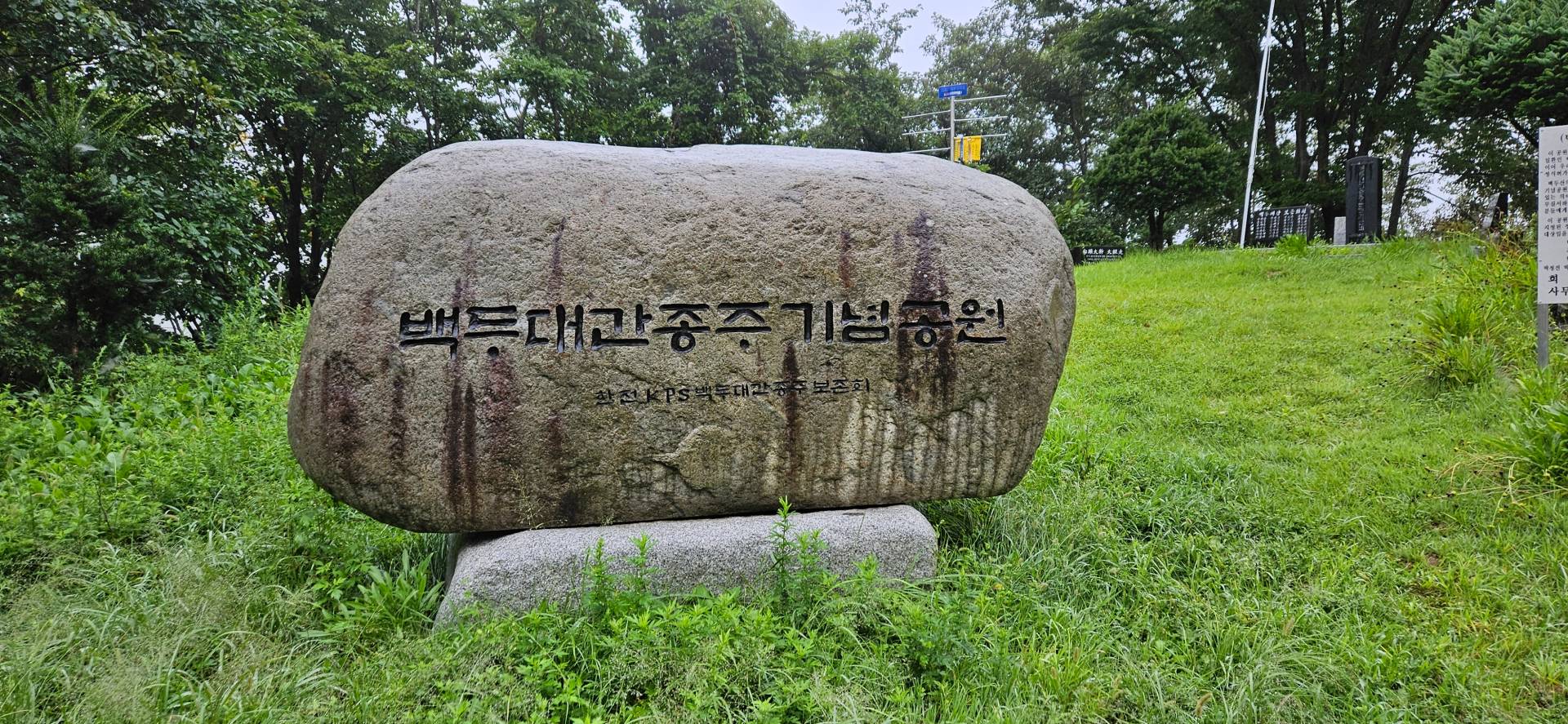 DMZ 평화의 길 31코스 