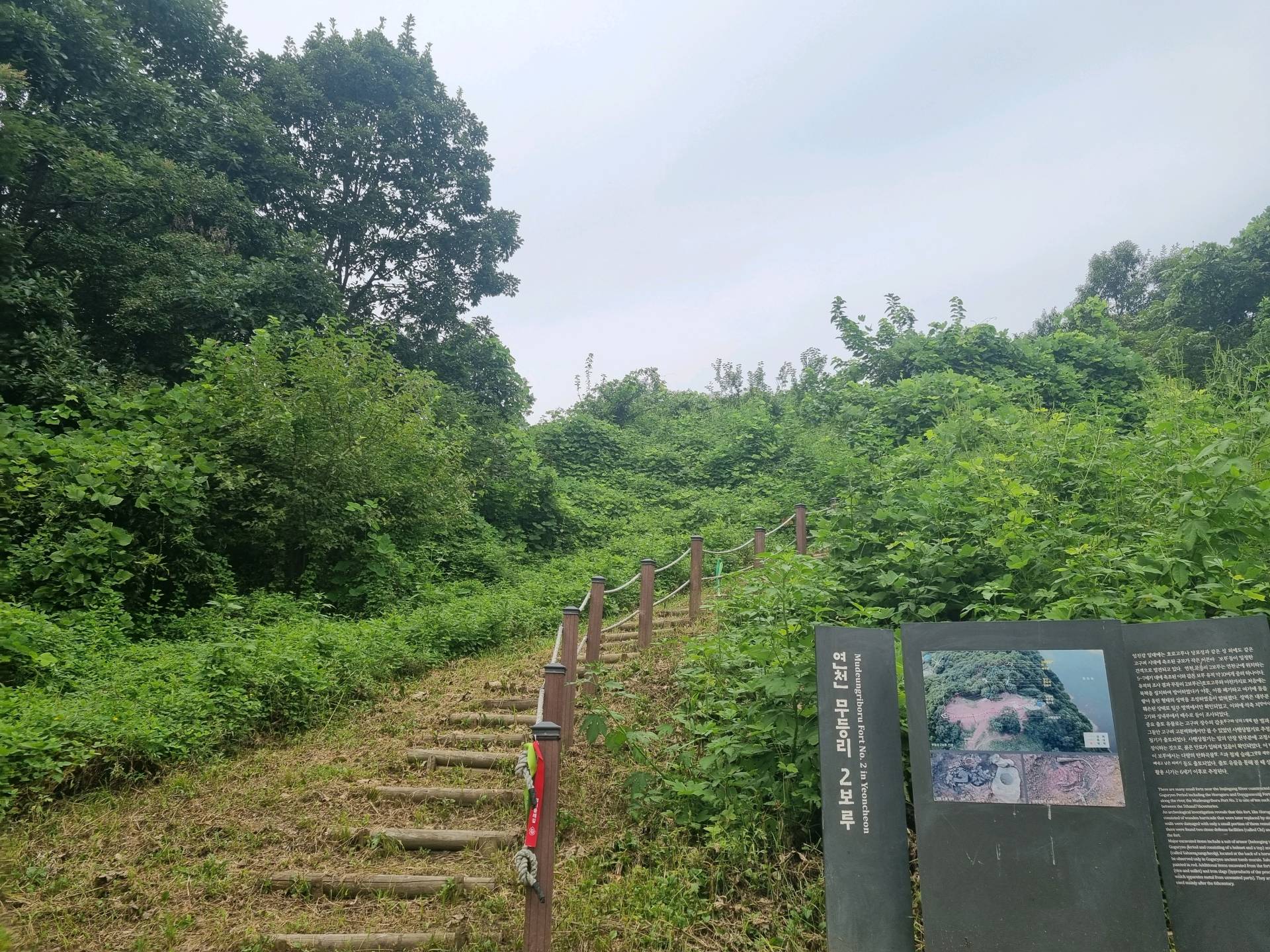 DMZ 평화의 길 12코스