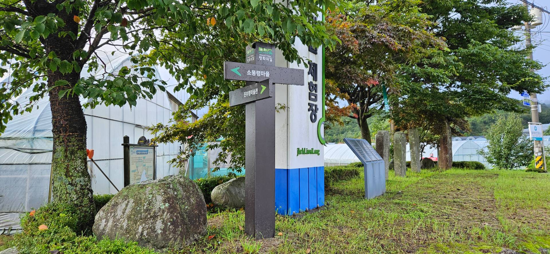 DMZ 평화의 길 31코스 