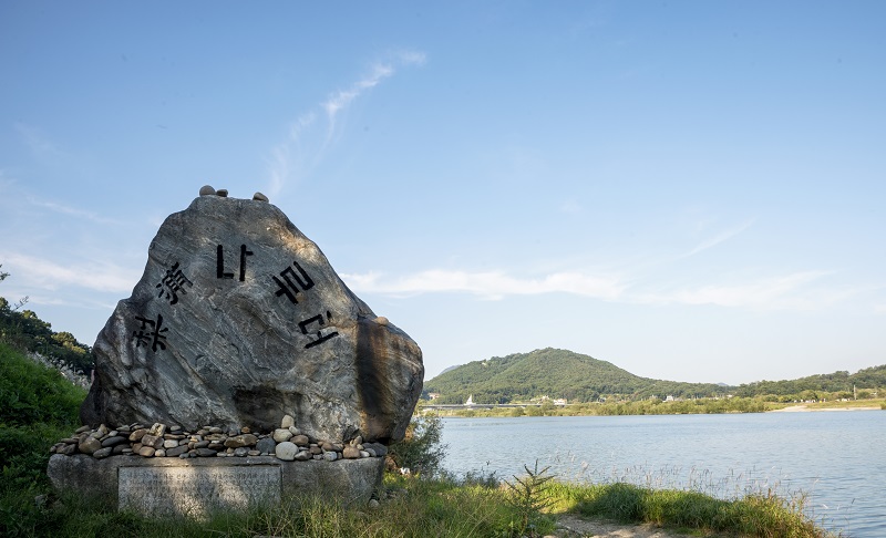 여강길 7코스 부처울습지길