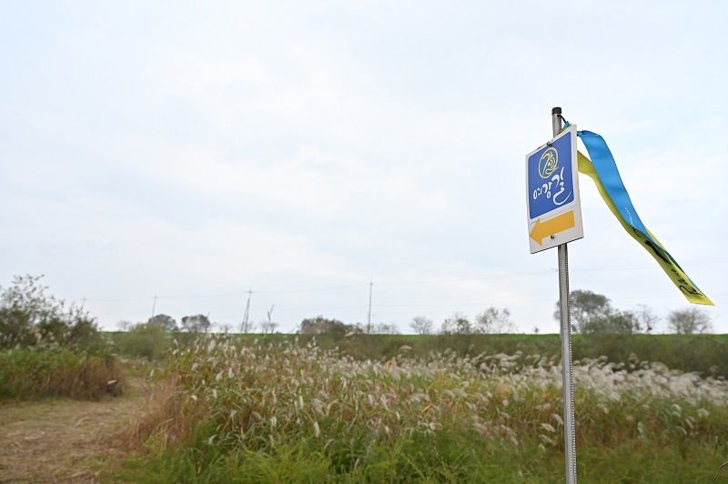 여강길 9-1코스 (양촌달빛길)