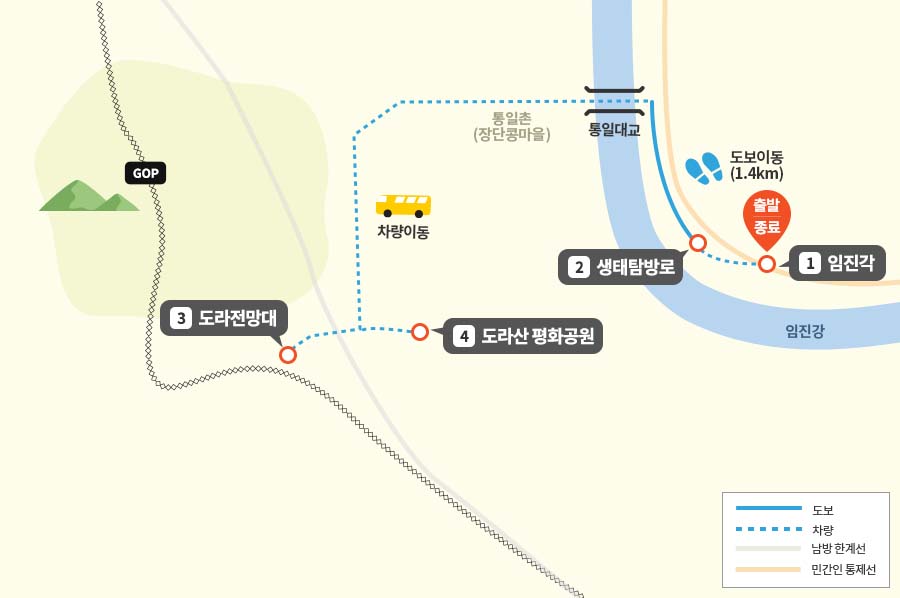DMZ 평화의 길 17코스 이미지
